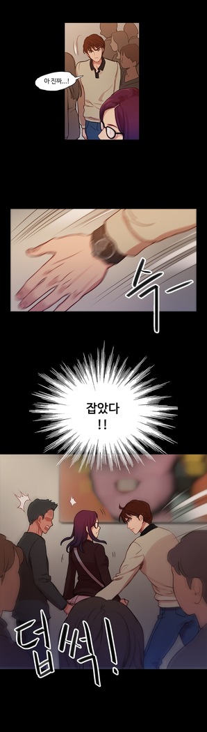 Scandal of the Witch Ch.0-33