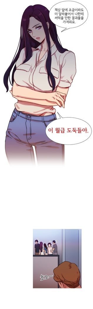 Scandal of the Witch Ch.0-33