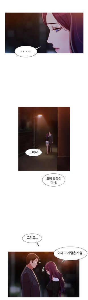Scandal of the Witch Ch.0-33