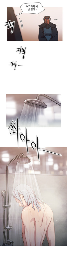 Scandal of the Witch Ch.0-33