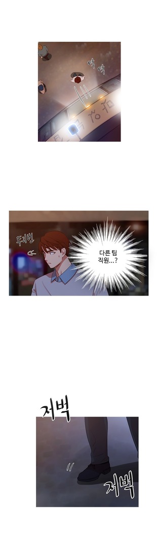 Scandal of the Witch Ch.0-33