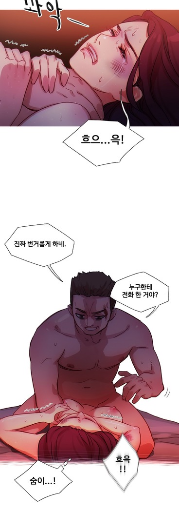 Scandal of the Witch Ch.0-33