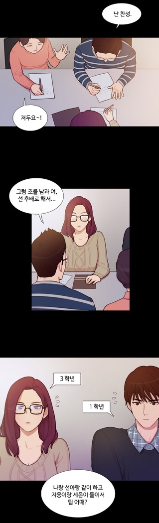 Scandal of the Witch Ch.0-33