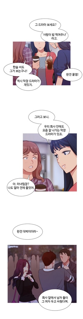 Scandal of the Witch Ch.0-33
