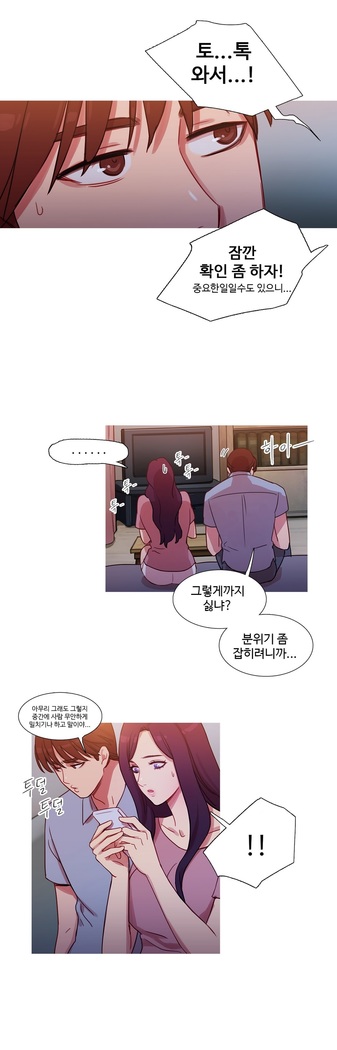 Scandal of the Witch Ch.0-33