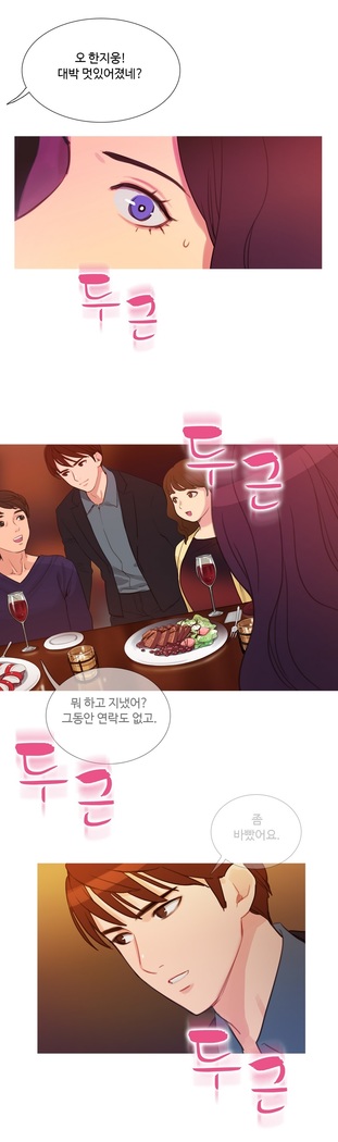Scandal of the Witch Ch.0-33
