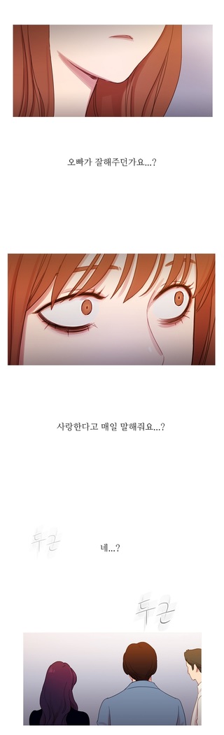 Scandal of the Witch Ch.0-33