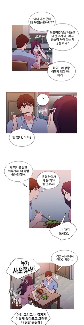 Scandal of the Witch Ch.0-33
