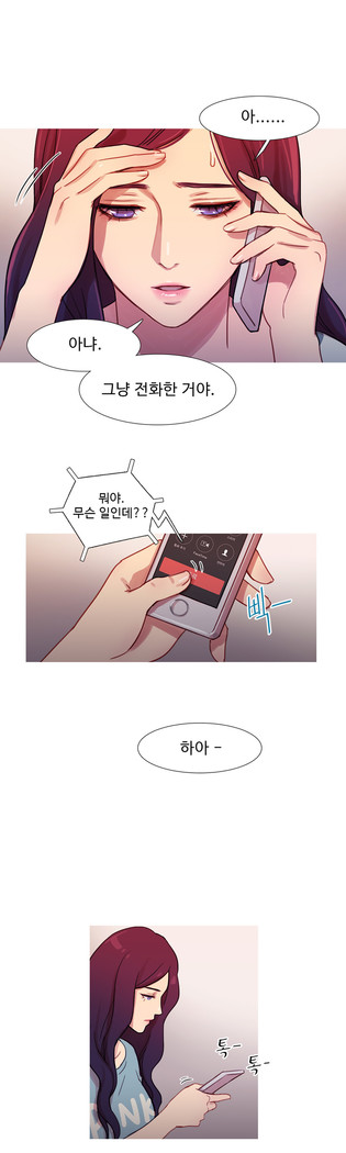 Scandal of the Witch Ch.0-33