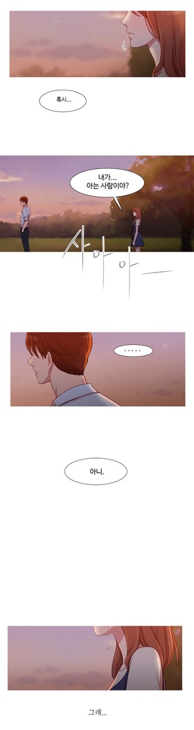 Scandal of the Witch Ch.0-33