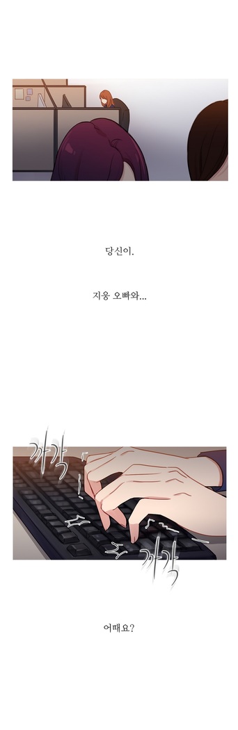 Scandal of the Witch Ch.0-33