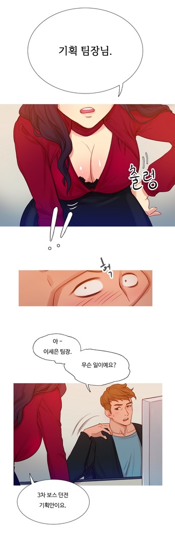 Scandal of the Witch Ch.0-33