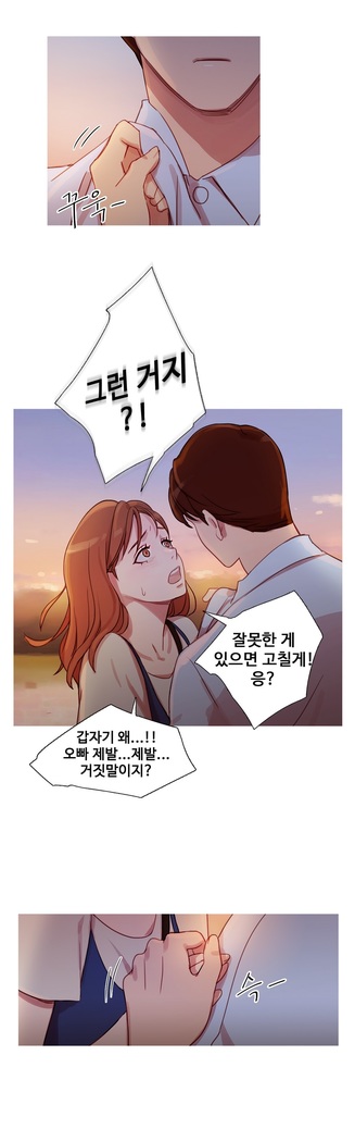 Scandal of the Witch Ch.0-33