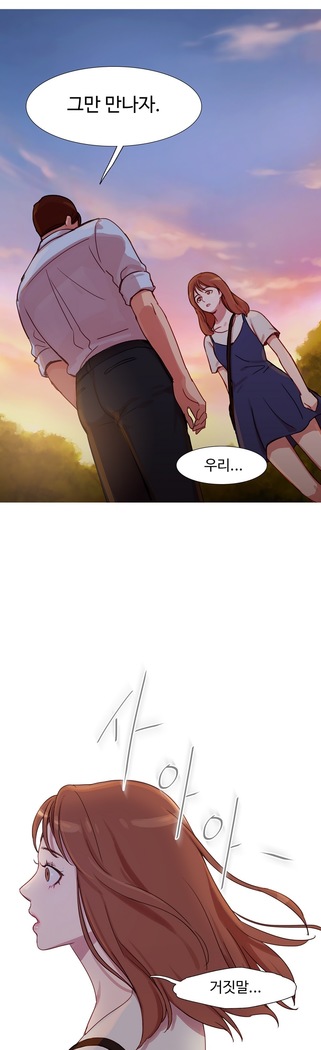 Scandal of the Witch Ch.0-33