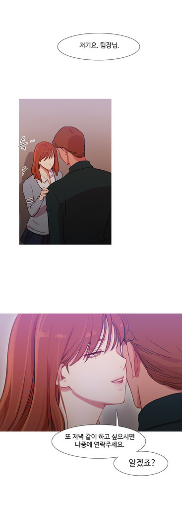 Scandal of the Witch Ch.0-33