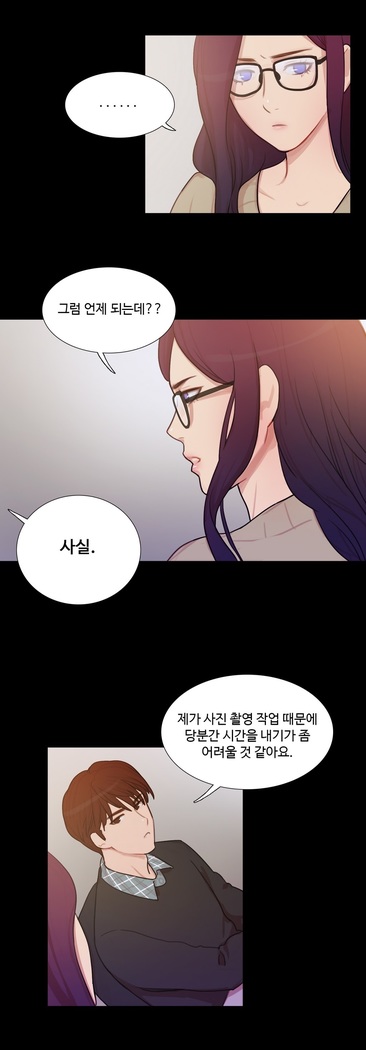 Scandal of the Witch Ch.0-33