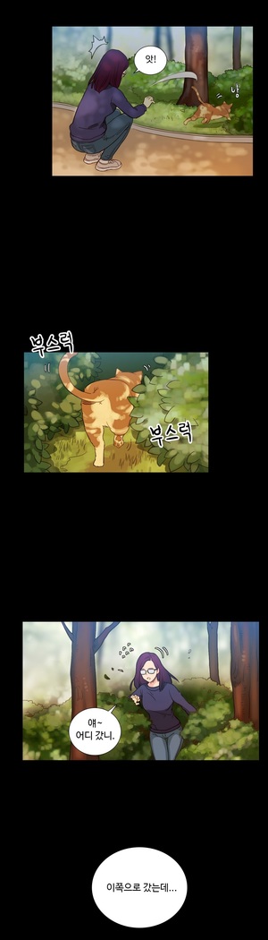 Scandal of the Witch Ch.0-33