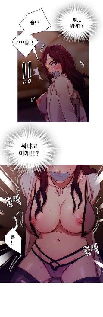 Scandal of the Witch Ch.0-33