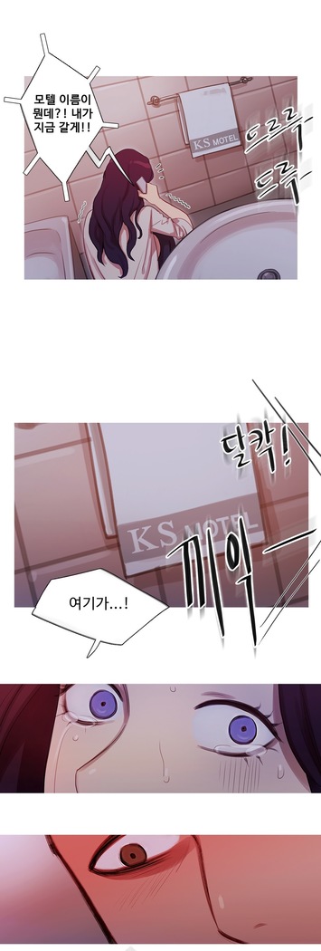 Scandal of the Witch Ch.0-33