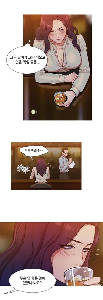 Scandal of the Witch Ch.0-33