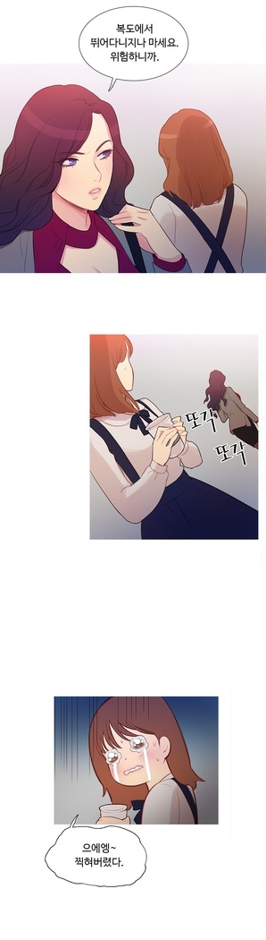 Scandal of the Witch Ch.0-33
