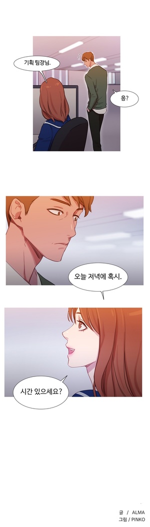 Scandal of the Witch Ch.0-33