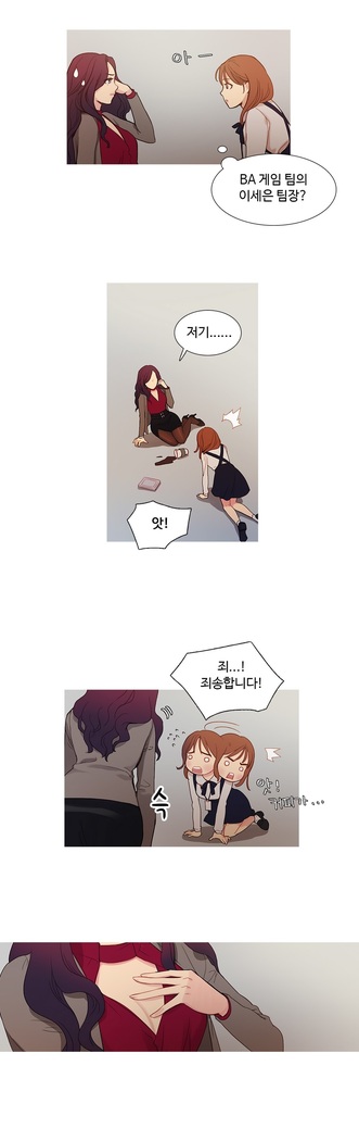 Scandal of the Witch Ch.0-33