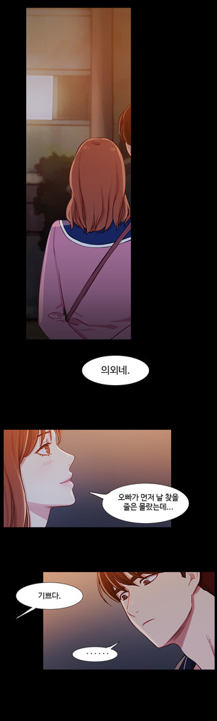 Scandal of the Witch Ch.0-33