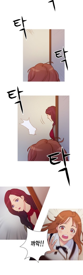 Scandal of the Witch Ch.0-33