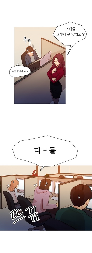 Scandal of the Witch Ch.0-33