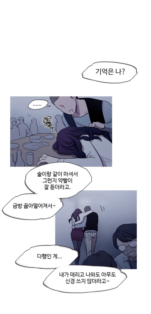 Scandal of the Witch Ch.0-33