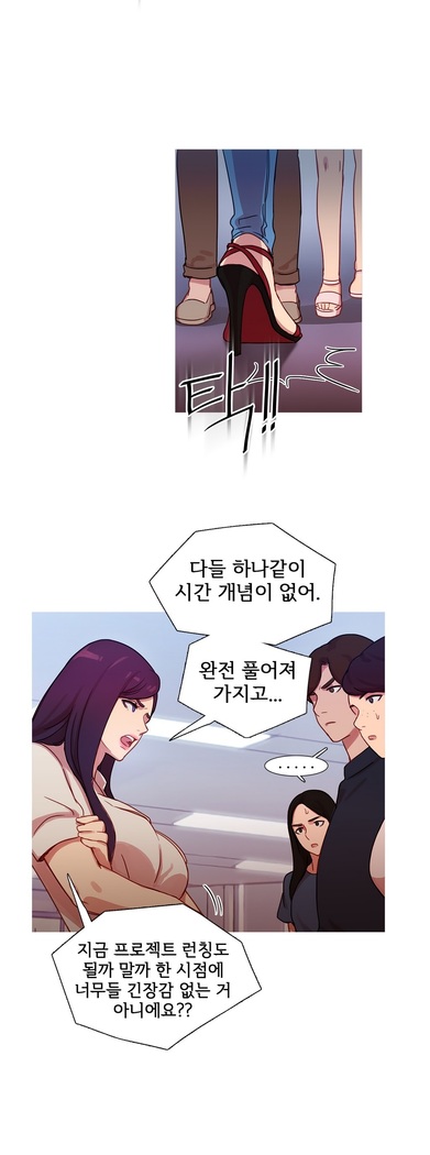 Scandal of the Witch Ch.0-33