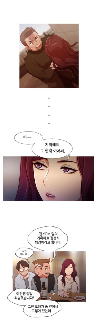 Scandal of the Witch Ch.0-33