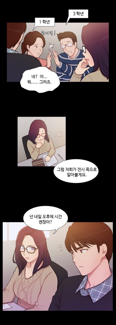 Scandal of the Witch Ch.0-33
