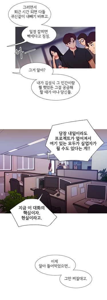 Scandal of the Witch Ch.0-33