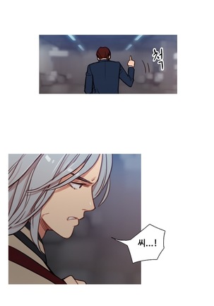 Scandal of the Witch Ch.0-33 Page #213
