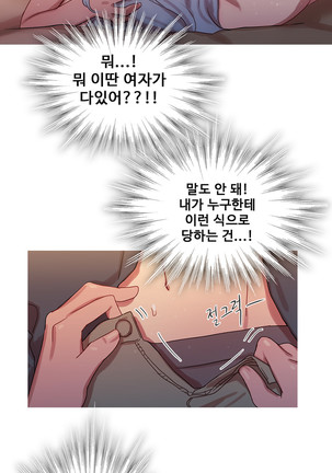 Scandal of the Witch Ch.0-33 Page #633