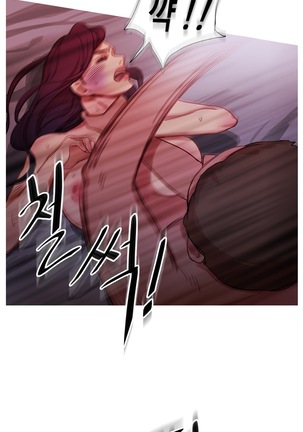 Scandal of the Witch Ch.0-33 Page #476