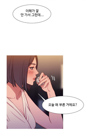Scandal of the Witch Ch.0-33 Page #621