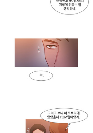 Scandal of the Witch Ch.0-33 Page #1082
