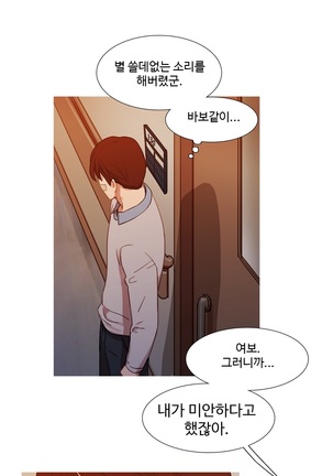 Scandal of the Witch Ch.0-33 Page #534