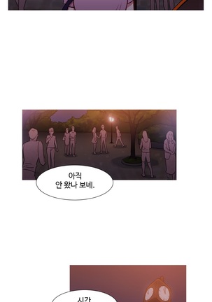 Scandal of the Witch Ch.0-33 Page #789