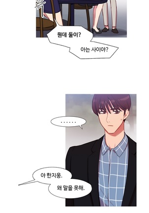 Scandal of the Witch Ch.0-33 Page #931