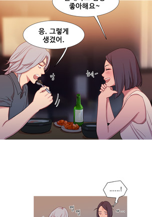 Scandal of the Witch Ch.0-33 Page #620