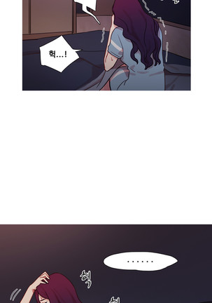 Scandal of the Witch Ch.0-33 Page #648