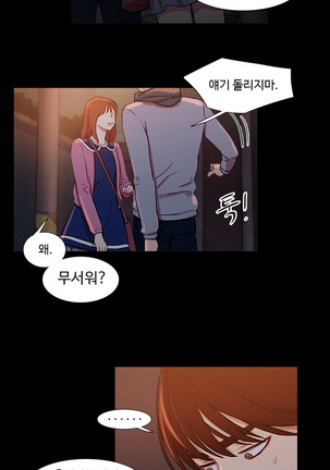 Scandal of the Witch Ch.0-33 Page #1039
