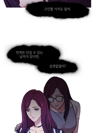 Scandal of the Witch Ch.0-33 Page #902