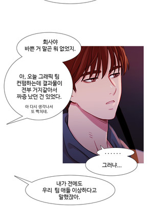 Scandal of the Witch Ch.0-33 Page #995