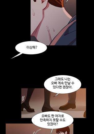 Scandal of the Witch Ch.0-33 Page #1041