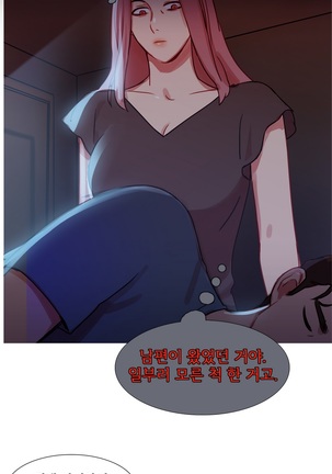 Scandal of the Witch Ch.0-33 Page #813